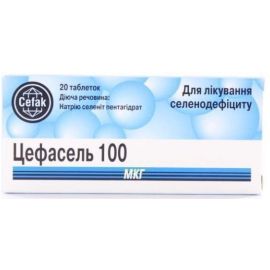в місті Глобине : ціни, характеристика.  - фото №1  в місті Глобине : ціни, характеристика.