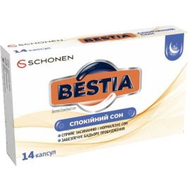 в городе Черновцы : цены, характеристики. - фото №1 в городе Черновцы : цены, характеристики.