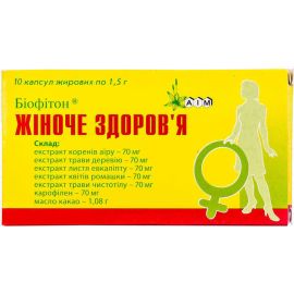 замовити - фото №1 замовити