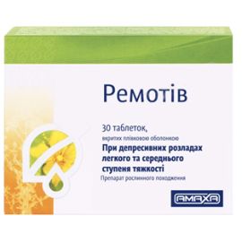 в городе Житомир : цены, характеристики.  - фото №1  в городе Житомир : цены, характеристики.