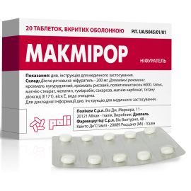 в городе Винница : цены, характеристики.  - фото №1  в городе Винница : цены, характеристики.