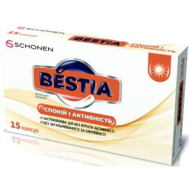 в городе Софиевка : цены, характеристики.  - фото №1  в городе Софиевка : цены, характеристики.