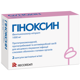 в городе Трускавец : цены, характеристики. - фото №1 в городе Трускавец : цены, характеристики.