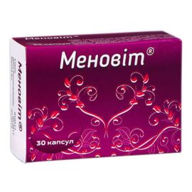 купити - фото №1 купити