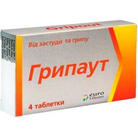 в місті Яготин : ціни, характеристика. - фото №1 в місті Яготин : ціни, характеристика.