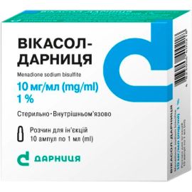 в городе Вышгород : цены, характеристики.  - фото №1  в городе Вышгород : цены, характеристики.