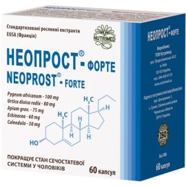 в місті Дрогобич : ціни, характеристика. - фото №1 в місті Дрогобич : ціни, характеристика.