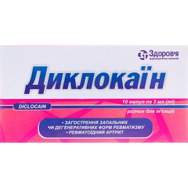 ADD - фото №1 ADD