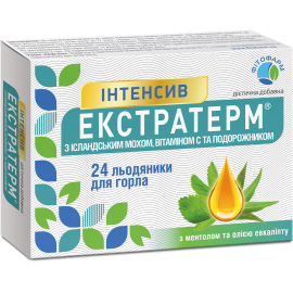 в Дніпрі : ціни, характеристика. - фото №1 в Дніпрі : ціни, характеристика.