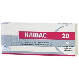 замовити - фото №1 замовити