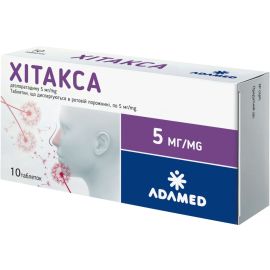 в місті Чернівці : ціни, характеристика. - фото №1 в місті Чернівці : ціни, характеристика.