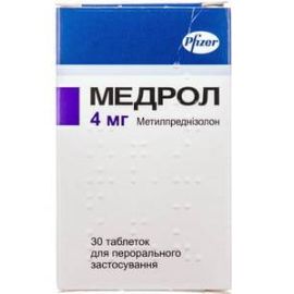 в місті Хмельницький : ціни, характеристика.  - фото №1  в місті Хмельницький : ціни, характеристика.