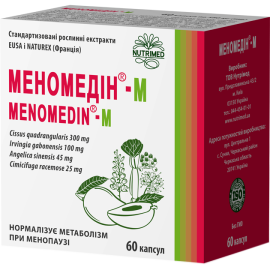 купити - фото №1 купити