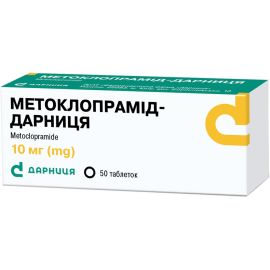 в городе Ивано-Франковск : цены, характеристики. - фото №1 в городе Ивано-Франковск : цены, характеристики.