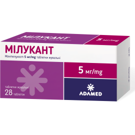 в місті Градизьк : ціни, характеристика. - фото №1 в місті Градизьк : ціни, характеристика.