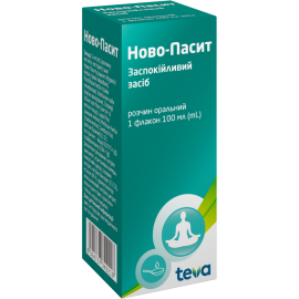 в місті Гостомель : ціни, характеристика. - фото №1 в місті Гостомель : ціни, характеристика.