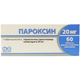 в місті Гостомель : ціни, характеристика. - фото №1 в місті Гостомель : ціни, характеристика.
