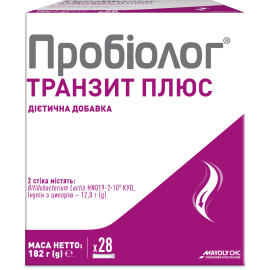 в місті Дрогобич : ціни, характеристика. - фото №1 в місті Дрогобич : ціни, характеристика.