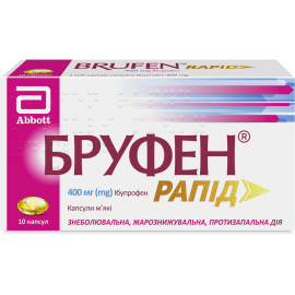 в місті Глобине : ціни, характеристика.  - фото №1  в місті Глобине : ціни, характеристика.