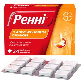 в місті Миколаїв : ціни, характеристика.  - фото №1  в місті Миколаїв : ціни, характеристика.