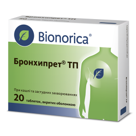 в місті Глобине : ціни, характеристика.  - фото №1  в місті Глобине : ціни, характеристика.