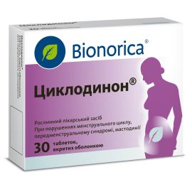 в місті Глобине : ціни, характеристика.  - фото №1  в місті Глобине : ціни, характеристика.