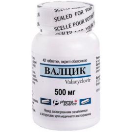 в місті Глобине : ціни, характеристика.  - фото №1  в місті Глобине : ціни, характеристика.