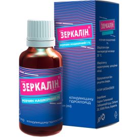 в городе Луцк : цены, характеристики.  - фото №1  в городе Луцк : цены, характеристики.