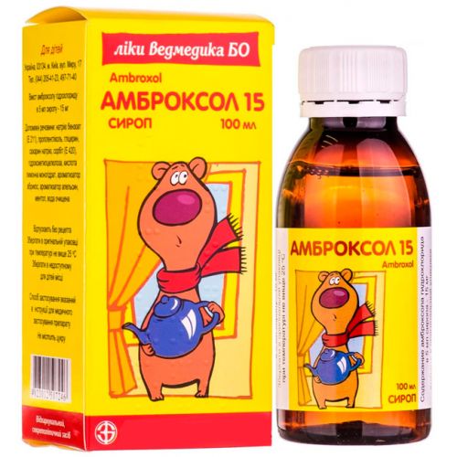 Ліки від мокрого кашлю в аптеках Доброго Дня