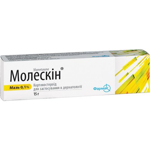 Гормональні мазі купити в аптеці - Аптека Доброго Дня