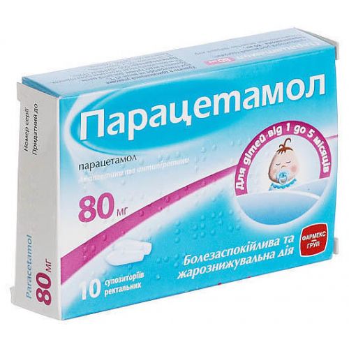 Парацетамол 500 мг капсулы №10 - інструкція, склад, ціна. Купить в ...