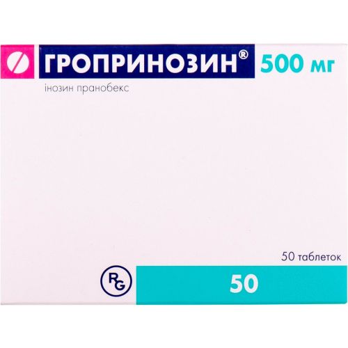 Противірусні препарати купити в аптеках Доброго Дня