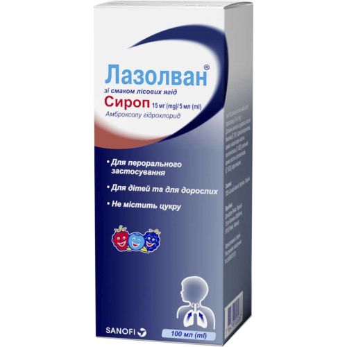 Купити ліки від кашлю. Препарати при кашлі | аптека Доброго Дня