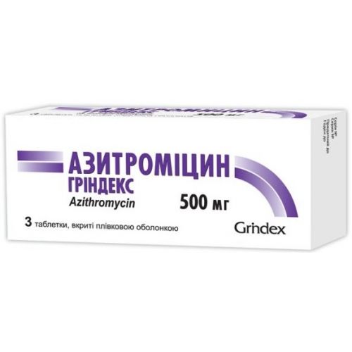 Азитроміцин-Астрафарм 500 мг капсули №3 - інструкція, склад, ціна ...