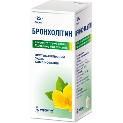 Препарати від бронхіту: купити препарати для профілактики та лікування ...