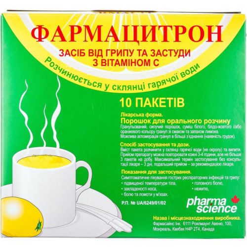 Парацетамол 500 мг капсулы №10 - інструкція, склад, ціна. Купить в ...
