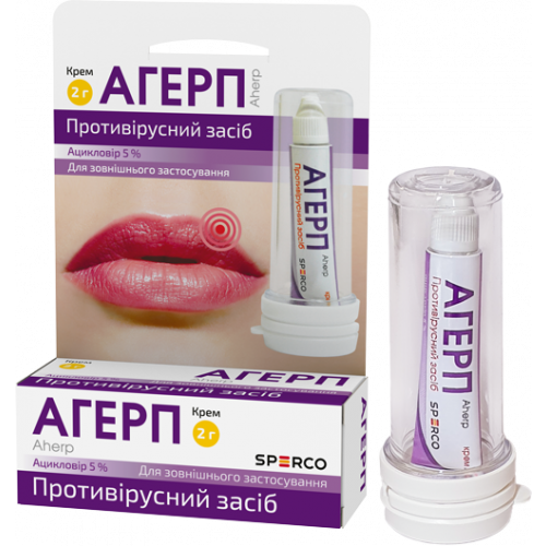 Препарати від герпесу - купити ліки від герпесу в аптеці Доброго Дня