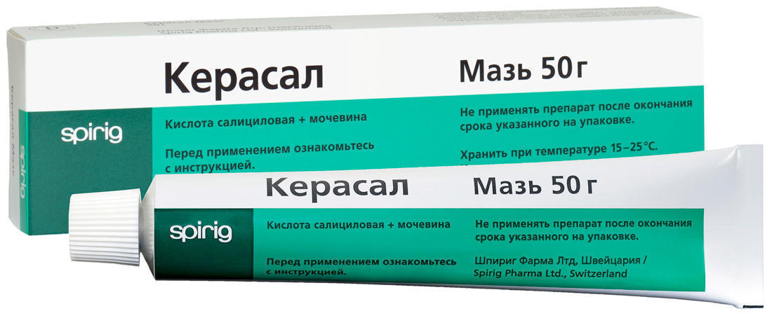 If Is_default_region}}Керасал Мазь 50 Г - Инструкция, Цена, Состав.