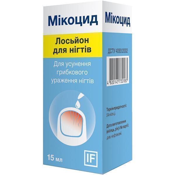 Запущенный грибок ногтя на ноге лечение народными средствами