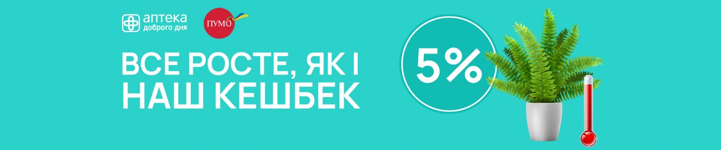ПУМБ