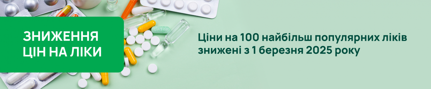 ТОП 100