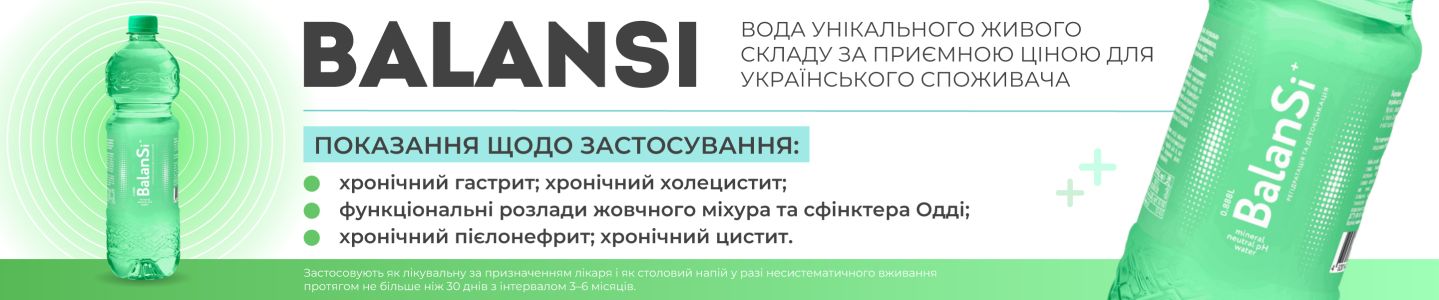 Вода BalanSi