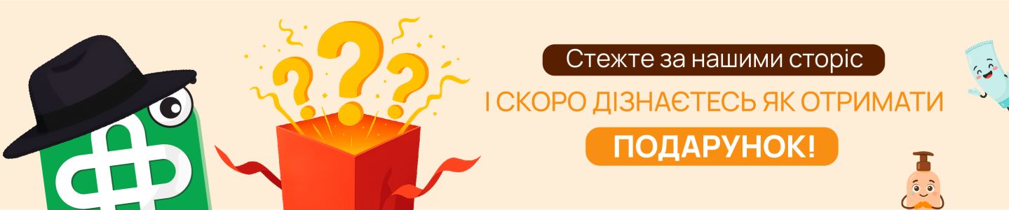 Тизер