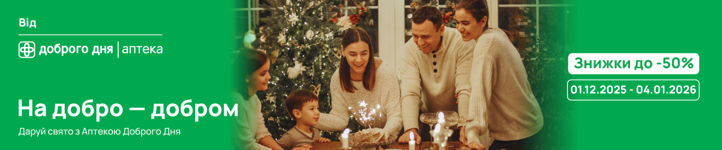 На добро добром