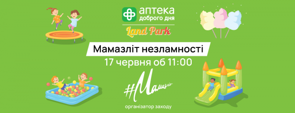 Аптека Доброго Дня – титульный партнёр Мамаслёт