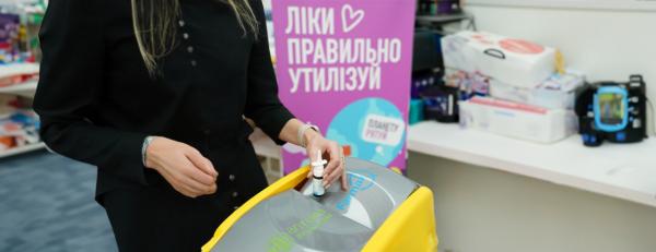 «Аптека Доброго Дня» приняла на утилизацию более семи тысяч литров просроченных лекарств